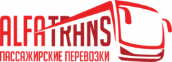 Альфатранспорт