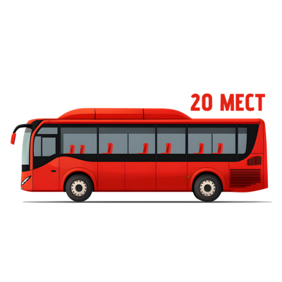 bus main 20